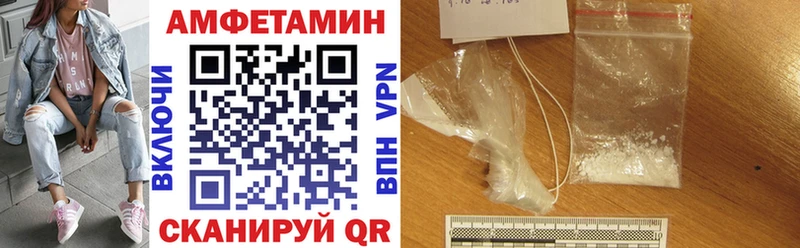 даркнет сайт  Нариманов  АМФЕТАМИН Premium 