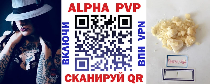 даркнет сайт Нариманов Альфа ПВП СК