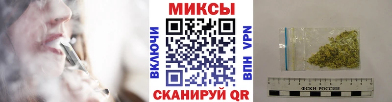 наркота  Нариманов  БУТИРАТ бутик 