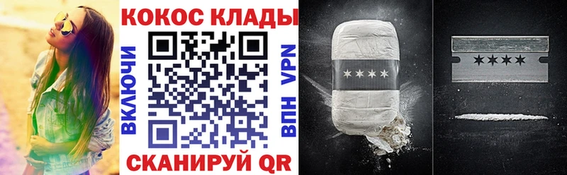 КОКАИН 98%  Нариманов 