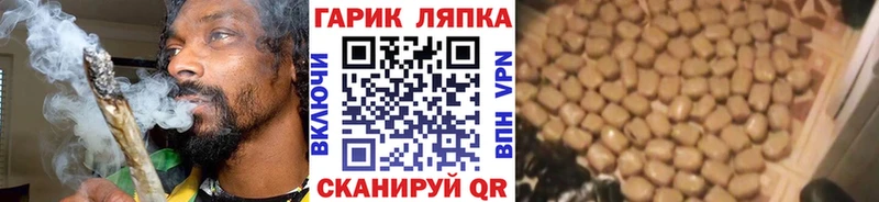 ГАШИШ hashish  мориарти клад  Нариманов  даркнет сайт 
