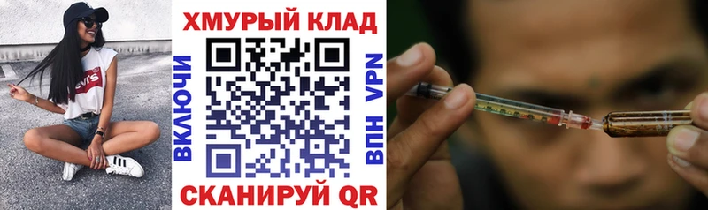 ГЕРОИН гречка  Нариманов 