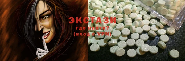 экстази Богданович