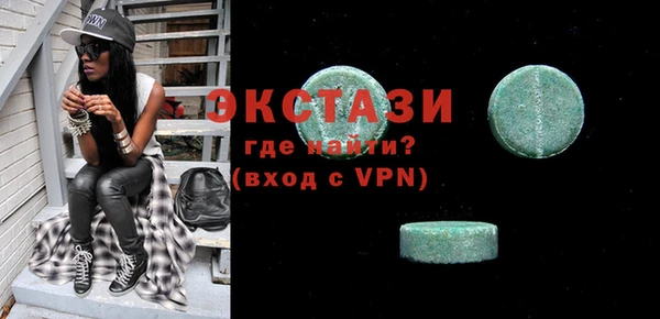 мефедрон мука Богородск