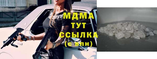 спайс Белокуриха