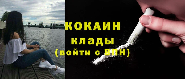 героин Беломорск