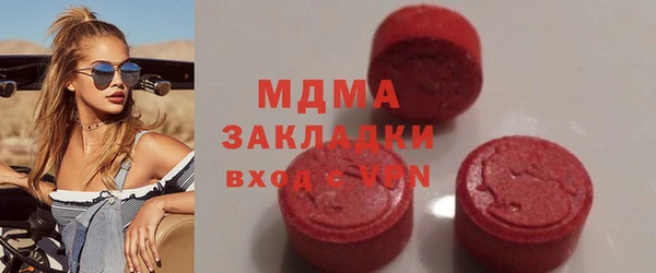 героин Беломорск