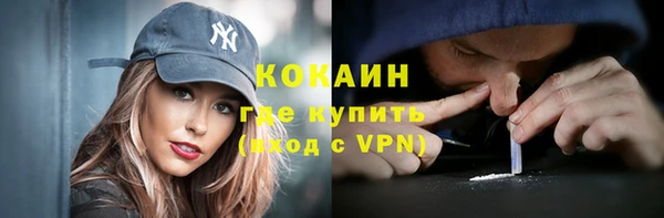 каннабис Белоозёрский