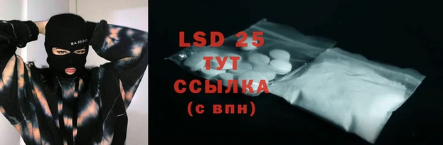 спайс Белокуриха