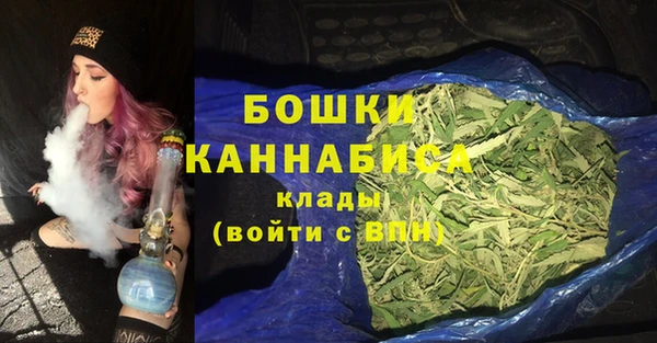 мефедрон мука Богородск