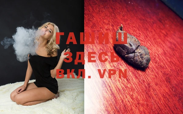 каннабис Белоозёрский
