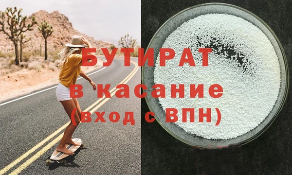 мефедрон мука Богородск