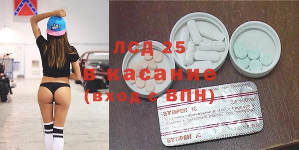 mdma Богородицк