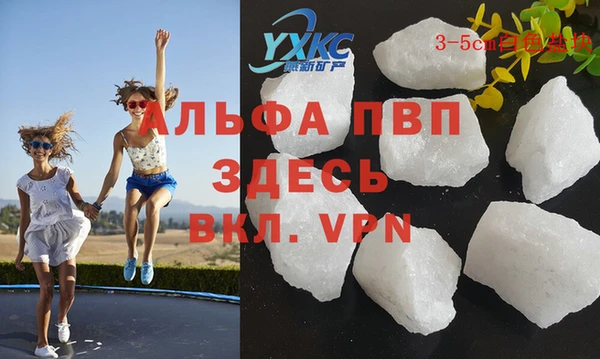 героин Беломорск