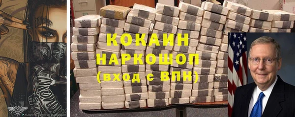 героин Беломорск
