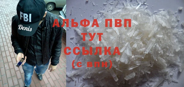спайс Белокуриха