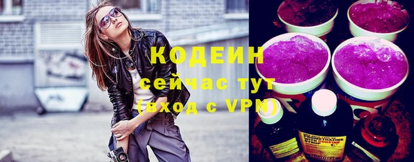 мефедрон мука Богородск