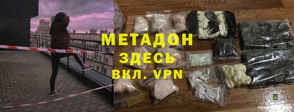 каннабис Белоозёрский