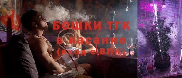спайс Белокуриха