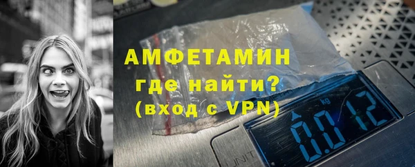 спайс Белокуриха