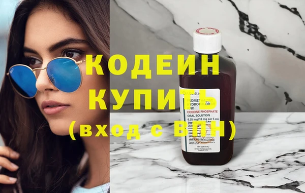 героин Беломорск