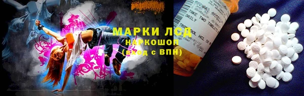 mdma Богородицк