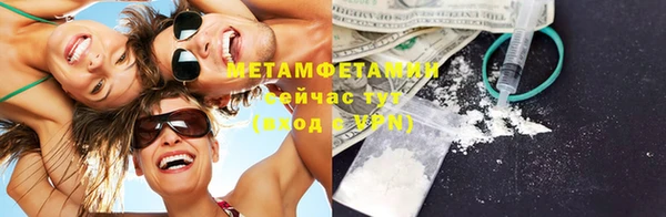 спайс Белокуриха