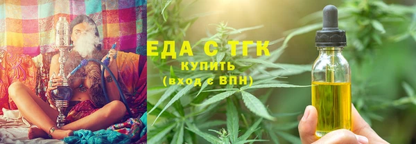 мефедрон мука Богородск