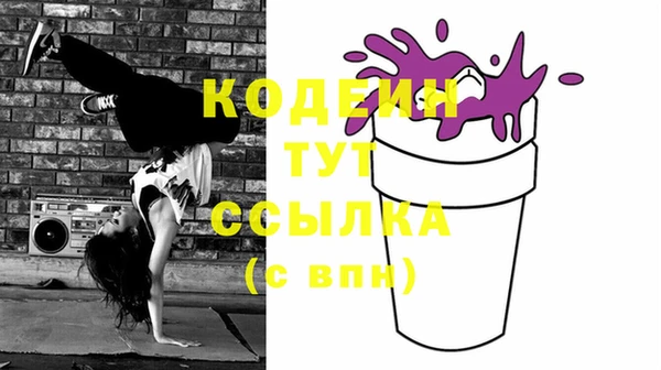 экстази Богданович