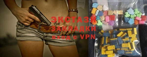 экстази Богданович