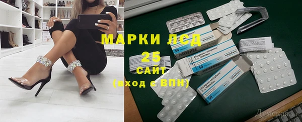 каннабис Белоозёрский