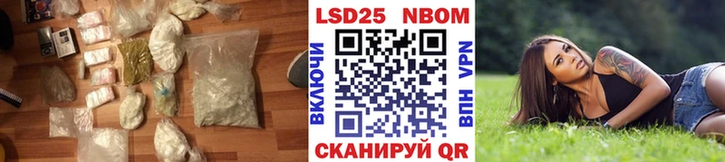 Лсд 25 экстази кислота  Нариманов 