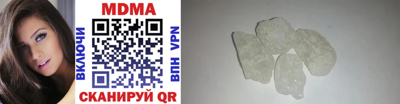 MDMA crystal  hydra tor  Нариманов 