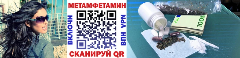 Первитин пудра  Нариманов 