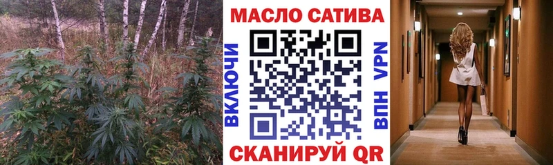 ОМГ ОМГ рабочий сайт  Нариманов  Дистиллят ТГК вейп 
