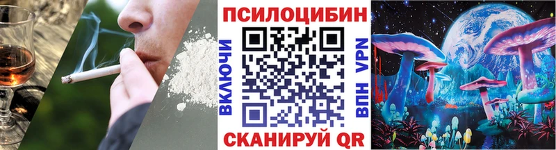 Галлюциногенные грибы GOLDEN TEACHER Нариманов